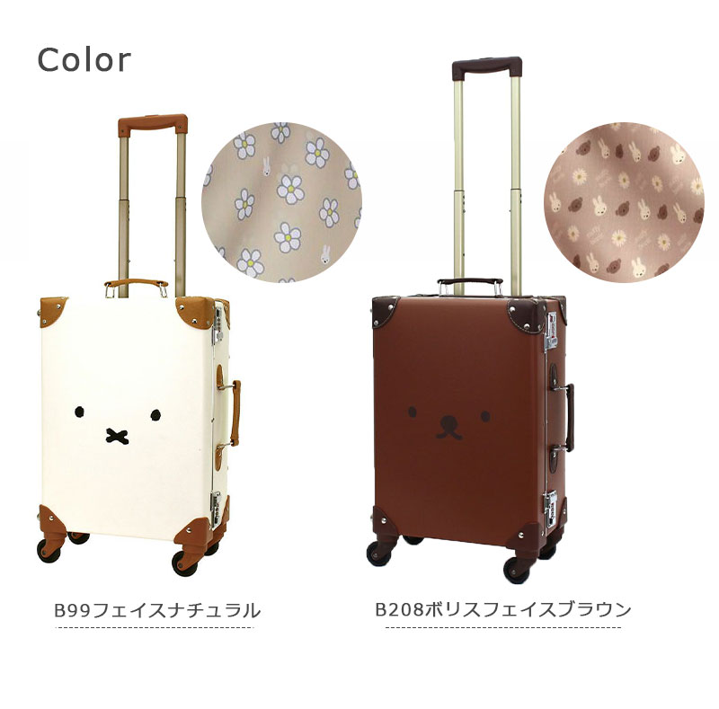 GUREMITI FACE POISTER ブラウン ケース付き 楽天市場】お得な11%OFFCP配布中！ ミッフィー スーツケース 機内