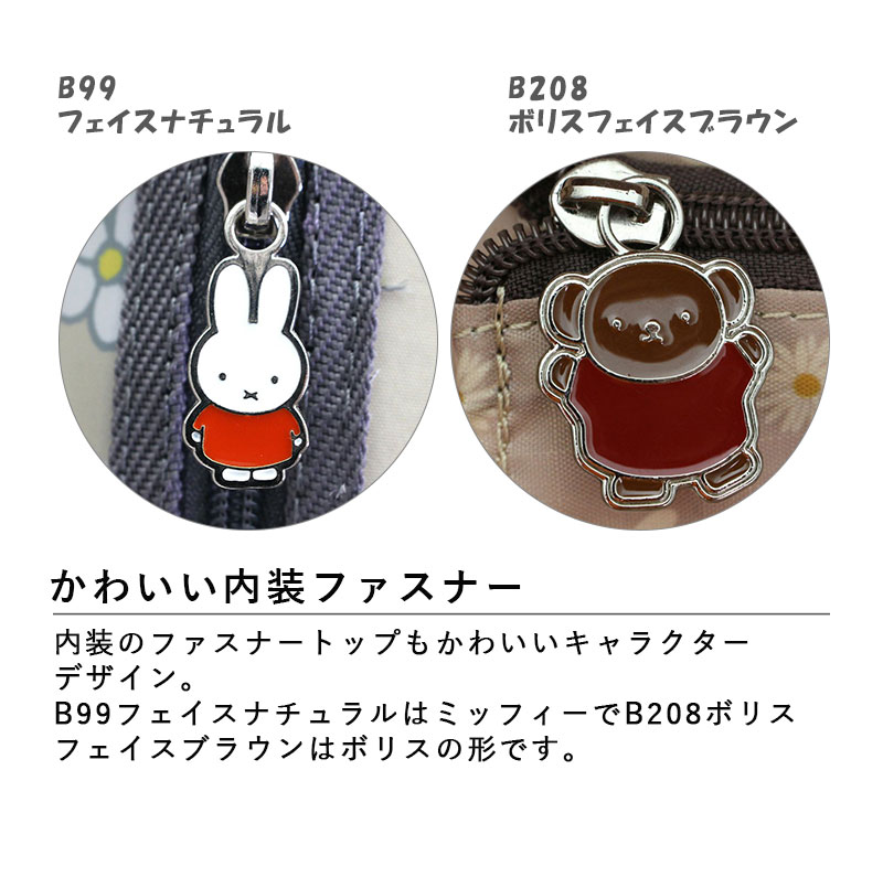 siffler シフレ HAPITAS ハピタス ボリスフェイスミニトランク