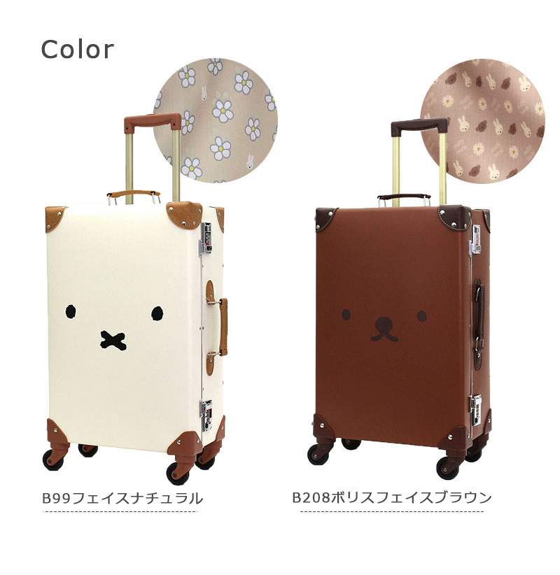 Siffler（シフレ） スーツケース キャリーケース 機内持ち込み 正規品