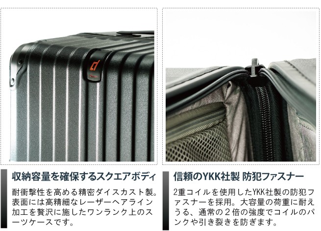 アジア・ラゲージ 送料無料 正規品 スーツケース A.L.I 80L キャリー