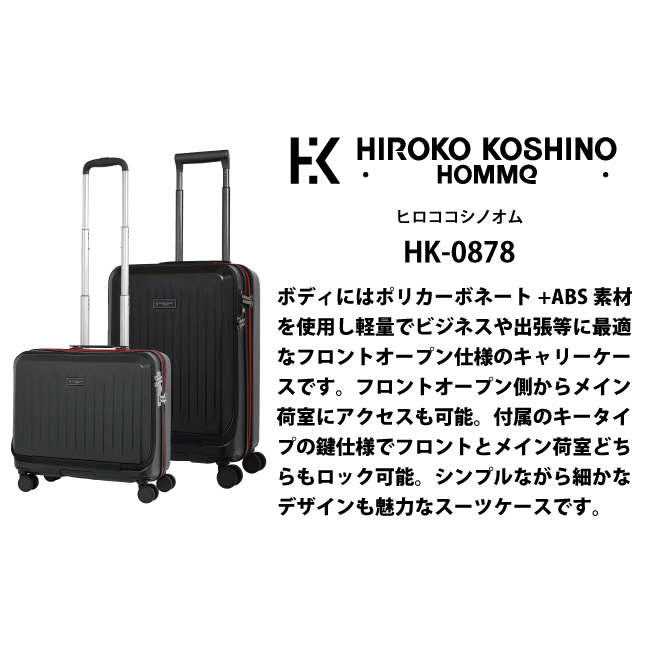 hiroko koshino（旅行用品 スーツケース、キャリーバッグ）の商品一覧｜旅行用品 | アウトドア、釣り、旅行用品 通販 -  Yahoo!ショッピング