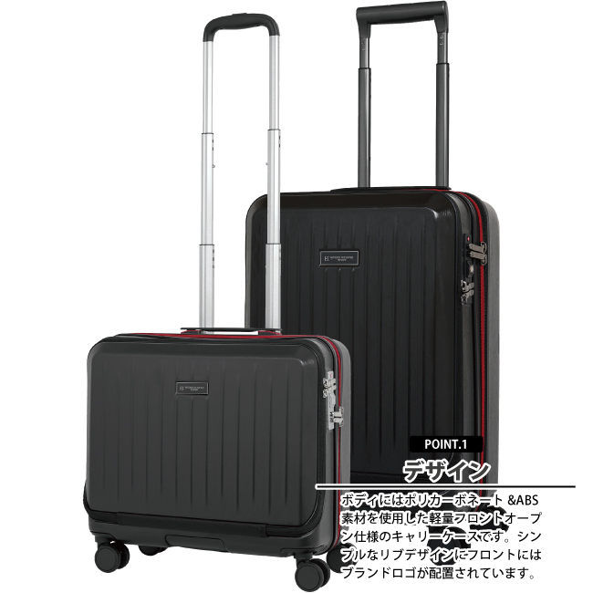 ヒロココシノオム tsaロック キャリーケース（旅行用品