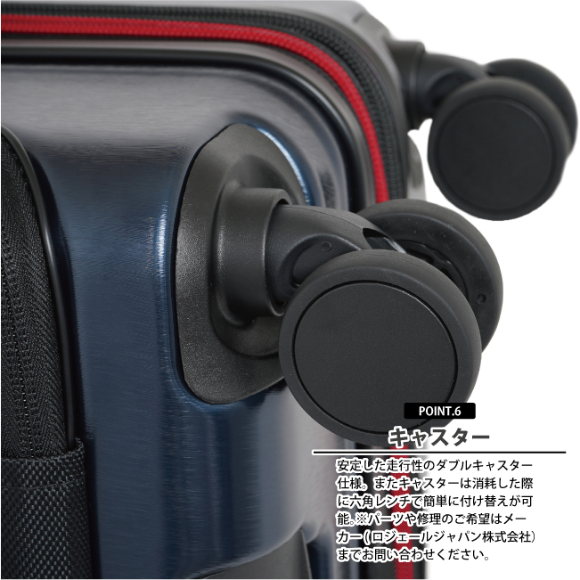 LOJEL（ロジェール） 送料無料 正規品 スーツケース 機内持ち込み