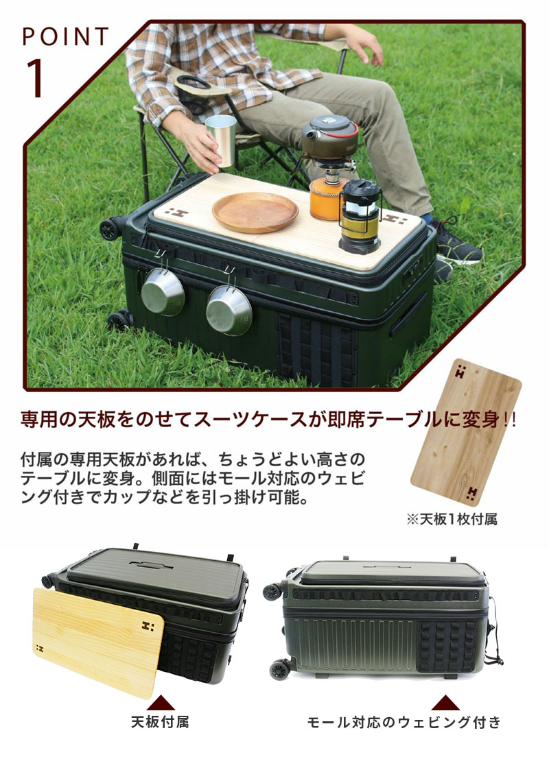 Siffler（シフレ） 送料無料 正規品 スーツケース ハピタスプラス