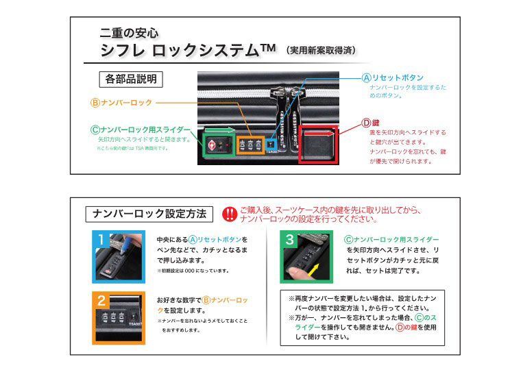 スーツケース キャリーケース 正規品 シフレ ハピタスプラス HPL2268-S 40L Sサイズ Siffler アウトドア キャンプ フロントオープン キャリーバッグ 軽量の画像