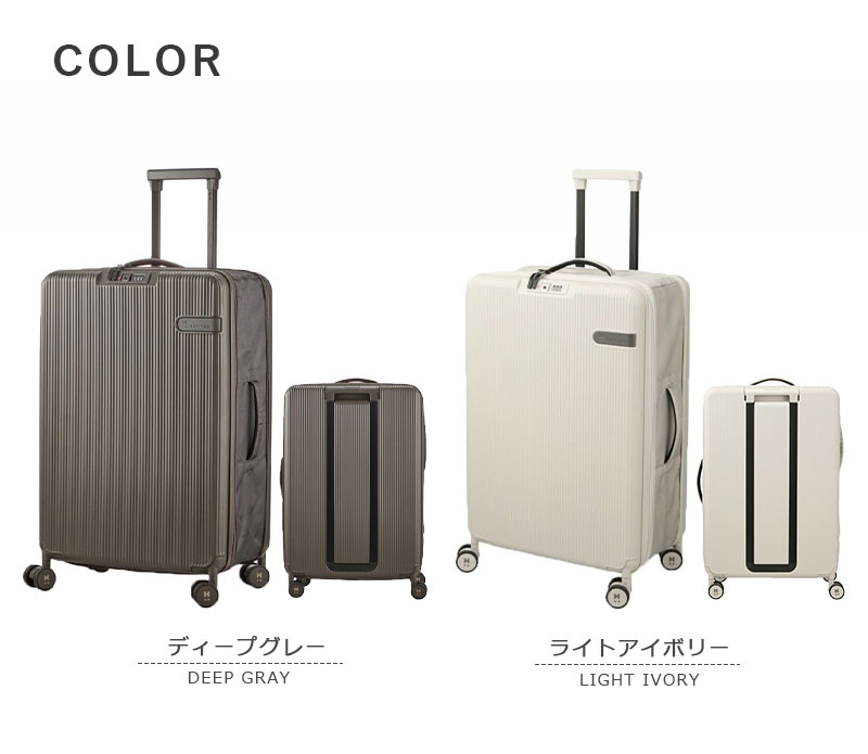 機内持ち込み可 シフレ ハピタスプラス スーツケース Sサイズ 折り畳み 33L HPL2290-S TSAロック キャリーケース ファスナー ドリンクホルダー siffer HAPITAS PLUS Siffler（シフレ） 送料無料 正規品 スーツケース siffer