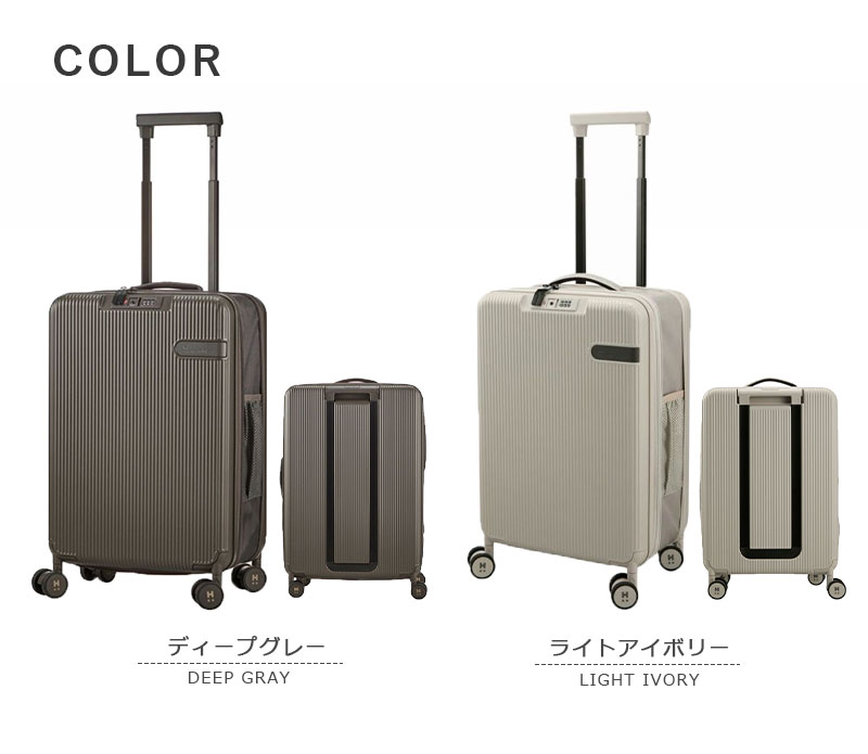 Siffler（シフレ） 送料無料 正規品 スーツケース 機内持ち込み siffer