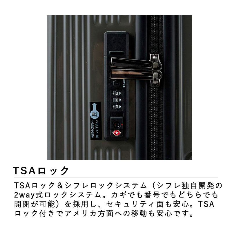 シフレ　ガンメタリックカラー　メンズ キャリーケース　スーツケース Used品 楽天市場】【最大20％OFFクーポン 8/4（月）9：59まで】スーツ