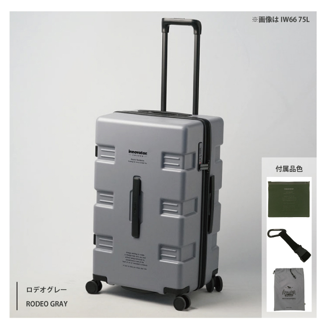 innovator（イノベーター） 送料無料 正規品 スーツケース 機内