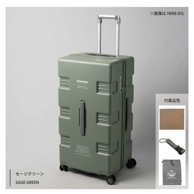 innovator（イノベーター） 送料無料 正規品 スーツケース 機内