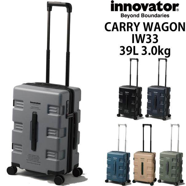 イノベーター IW33 39L スーツケース キャリーワゴン トリオ 機内持ち込み アウトドア