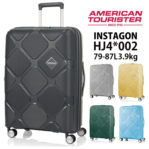 アメリカンツーリスター インスタゴン HJ4*002 79-87L スーツケース サムソナイト　拡張機能付き