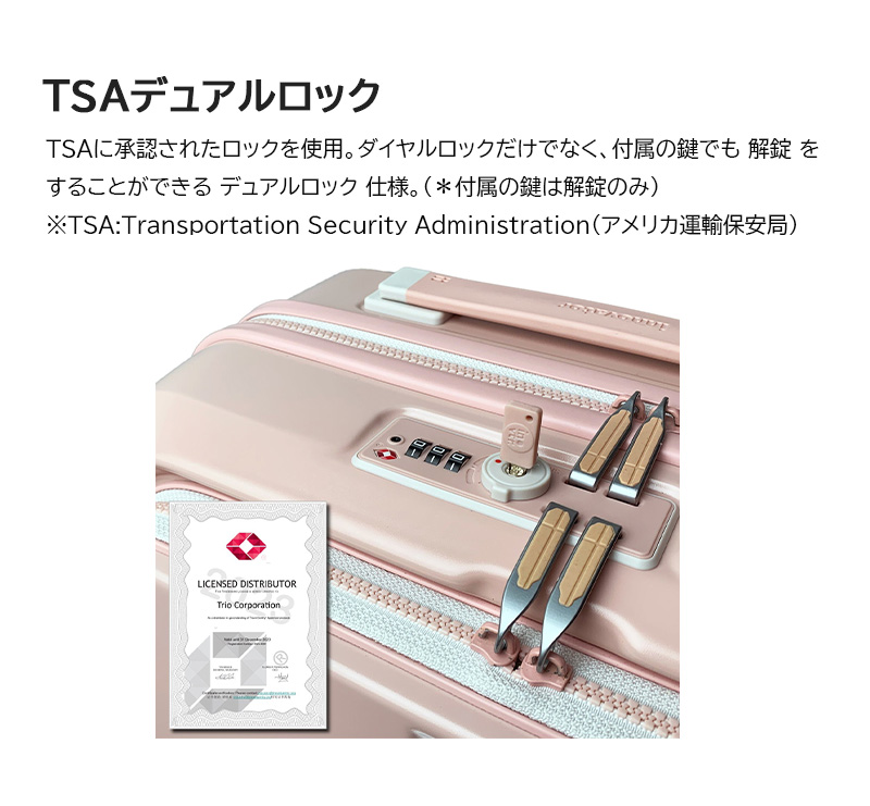 innovator 送料無料 正規品 スーツケース 機内持ち込み トリオ