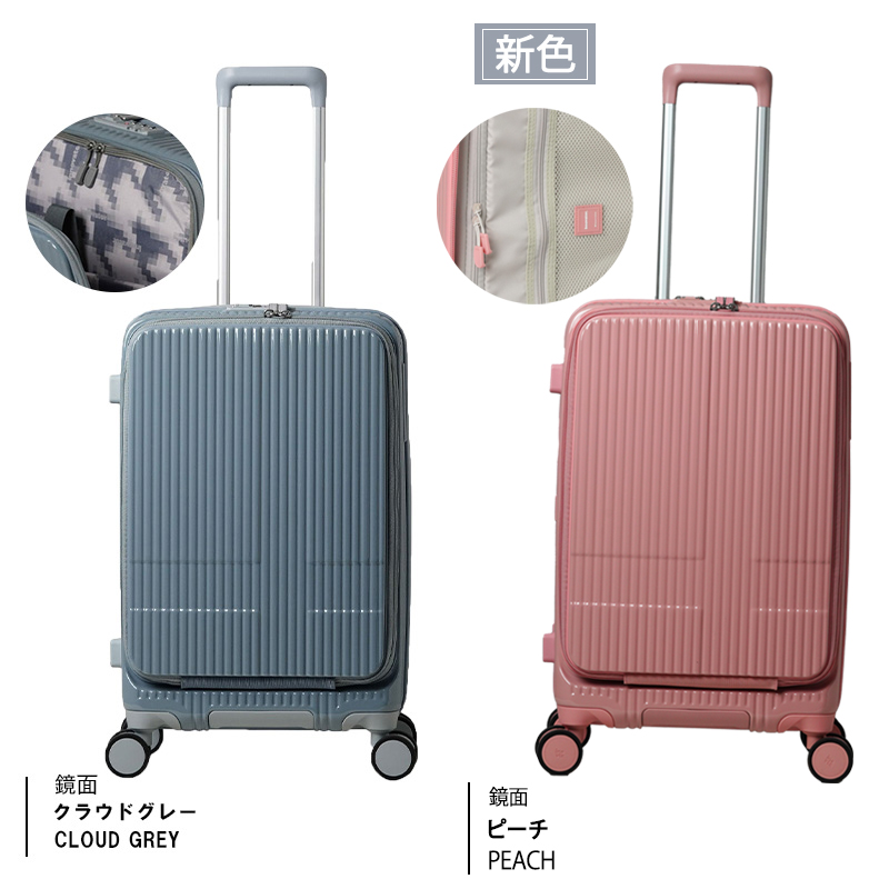 innovator スーツケース 「innovator/イノベーター」 フロント