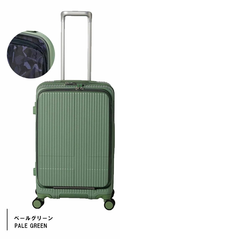 innovator（イノベーター） 送料無料 正規品 スーツケース トリオ