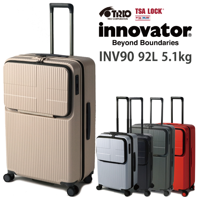 Innovator イノベーター スーツケース Inv90 92l ストッパー付 トップオープン Tri0193 旅行用品の専門店 コンサイス 通販 Yahoo ショッピング