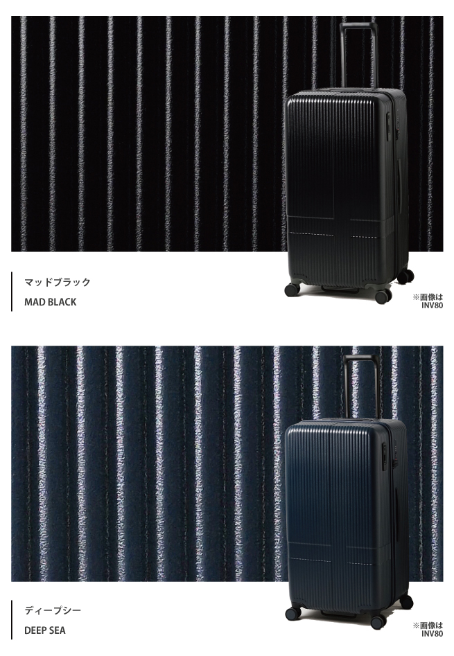 スーツケース イノベーター innovator 75L キャリーケース 4-5泊用 4輪 