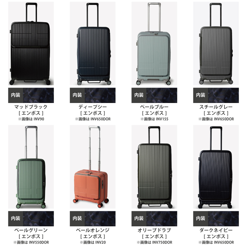 innovator（イノベーター） スーツケース キャリーケース 正規品 INV90
