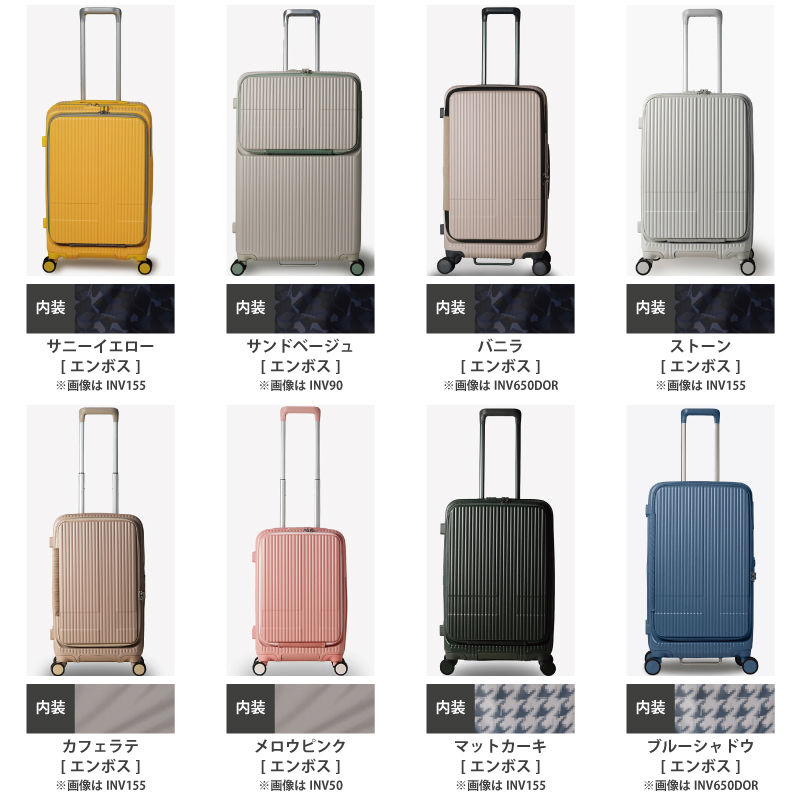 innovator（イノベーター） スーツケース キャリーケース 正規品 INV90