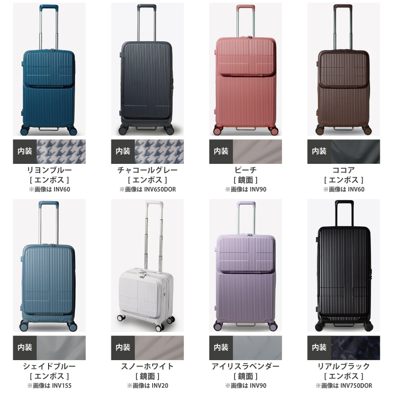 新品・未開封 8日迄 イノベーター スーツケース キャリー INV60 62L innovator（イノベーター） スーツケース キャリーケース 正規品 INV60