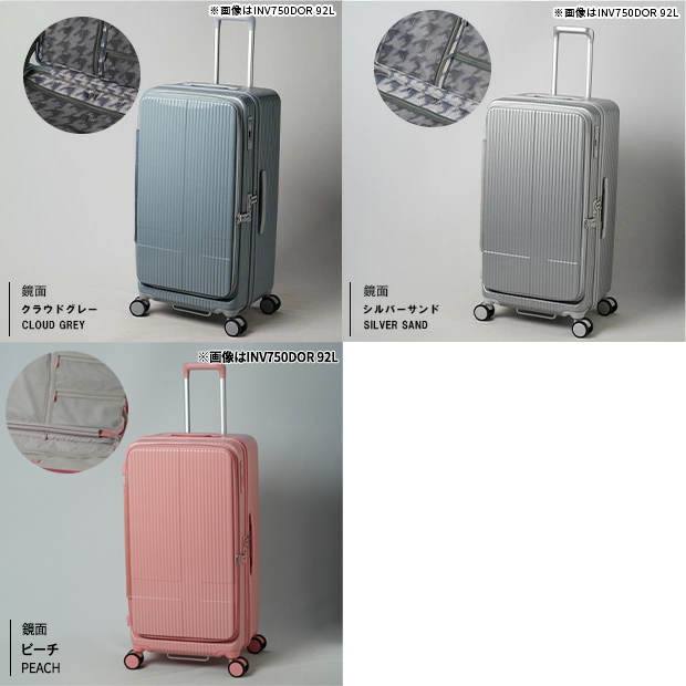 Innovator 750INV フロントオープン・スーツケース 92L 美品 innovator 最大50% 8/25限定 ｜2年保証＋特典 イノベーター