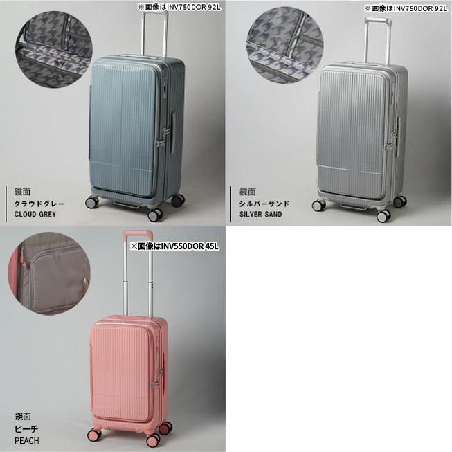 innovator 送料無料 正規品 スーツケース イノベーター