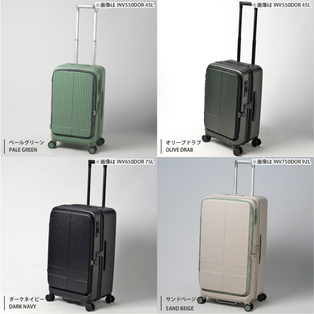 【美品】innovator イノベーター INV550DOR キャリーケース 楽天市場】【最大64倍｜9/10限定】2年保証＋特典付き