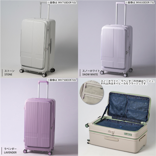 innovator イノベーター INV550DOR 45L スーツケース フロント
