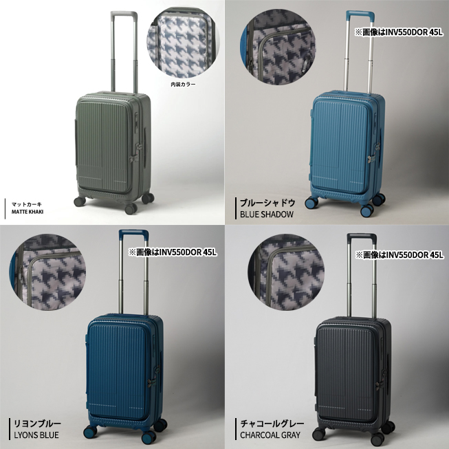 innovator キャリーケース pale blue INV-550DOR innovator イノベーター スーツケース 45L ドアタイプ 2年保証