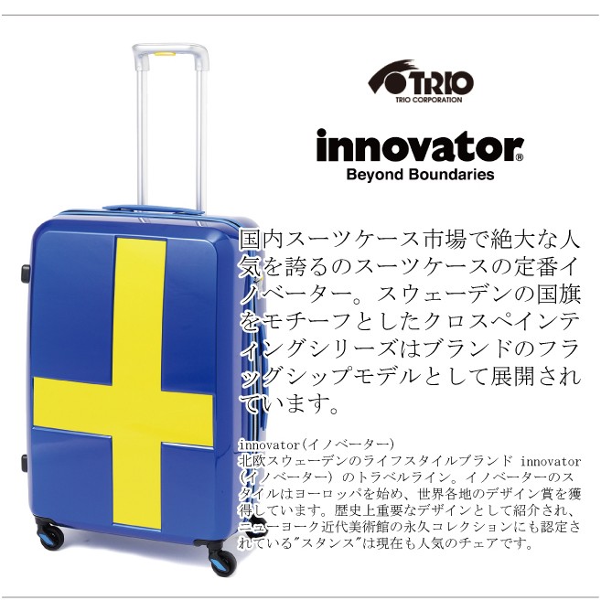 送料無料 送料無料 Innovator イノベーター スーツケース Inv55t 50l 50l 軽量 Inv55t Tri0159 旅行用品の専門店 コンサイス