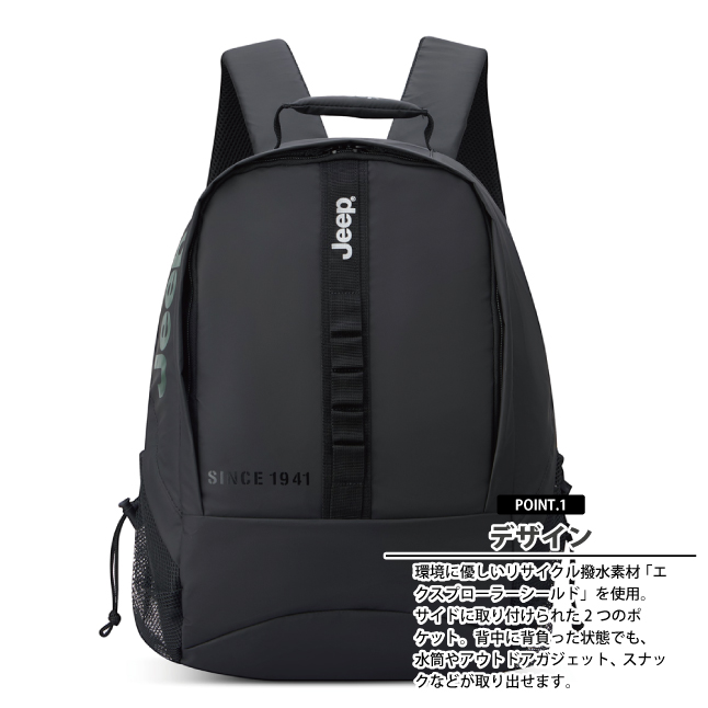 Jeep（ジープ） 送料無料 正規品 コズミック バックパック リュック 