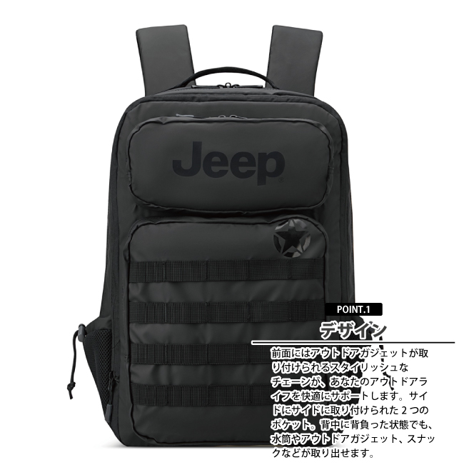JEEP グレイシャー バックパック リュック デルセー製 Jeep（ジープ） 送料無料 正規品 グレイシャー バックパック リュック