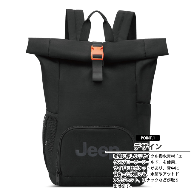Jeep（ジープ） 送料無料 正規品 ロールトップ バックパック リュック