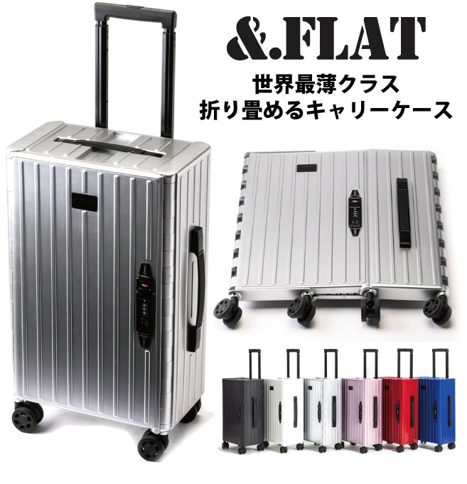 &FLAT アンドフラット 世界最薄 折りたたみキャリーケース FL14-4-00001 スーツケース 機内持込　35L