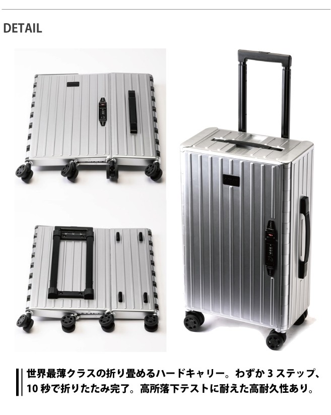 ＆.FLAT 送料無料 正規品 スーツケース 機内持ち込み &FLAT