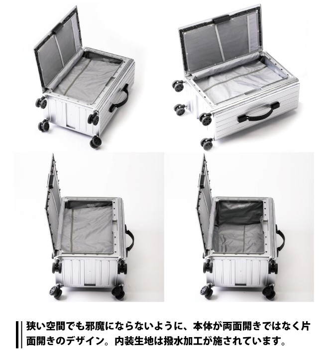 &FLAT アンドフラット 世界最薄 折りたたみキャリーケース FL14-4