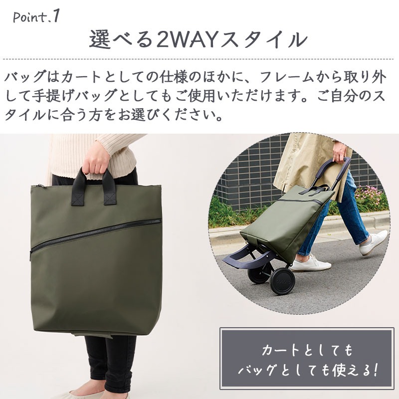 cocoro（コ・コロ） 送料無料 正規品 ショッピングカート 折りたたみ