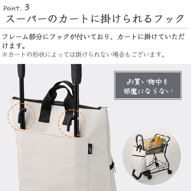 cocoro（コ・コロ） 送料無料 正規品 ショッピングカート 折りたたみ