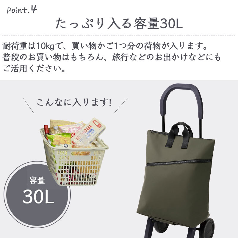 cocoro（コ・コロ） 送料無料 正規品 ショッピングカート 折りたたみ