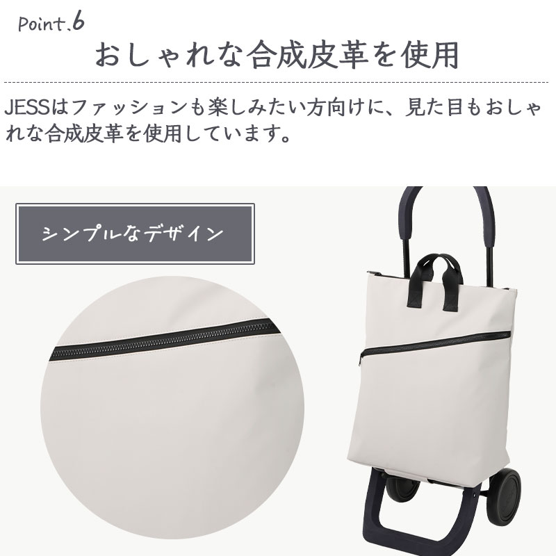 cocoro（コ・コロ） 送料無料 正規品 ショッピングカート 折りたたみ