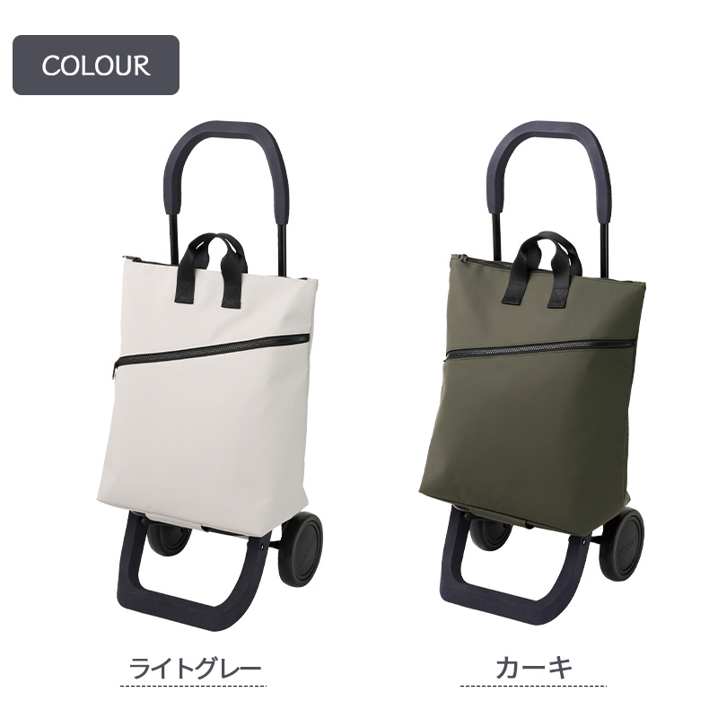 cocoro（コ・コロ） 送料無料 正規品 ショッピングカート 折りたたみ