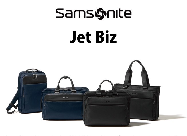 Samsonite サムソナイト ジェットビズ 3WAY バッグ リュック