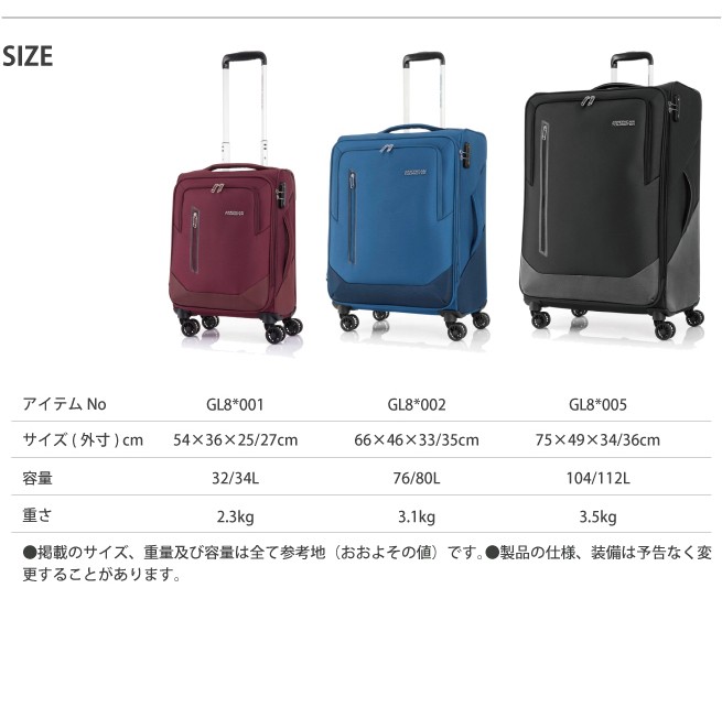 スーツケース サムソナイト Samsonite 76L 拡張時 80L キャリーケース 3-5泊用 4輪 TSAロック エキスパンダブル機能  アメリカンツーリスター カービー GL8*002 :sam179:旅行用品の専門店 コンサイス - 通販 - Yahoo!ショッピング