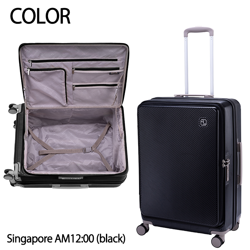 actus color's スーツケース キャリーケース 正規品 ACTUS 5W1H 74