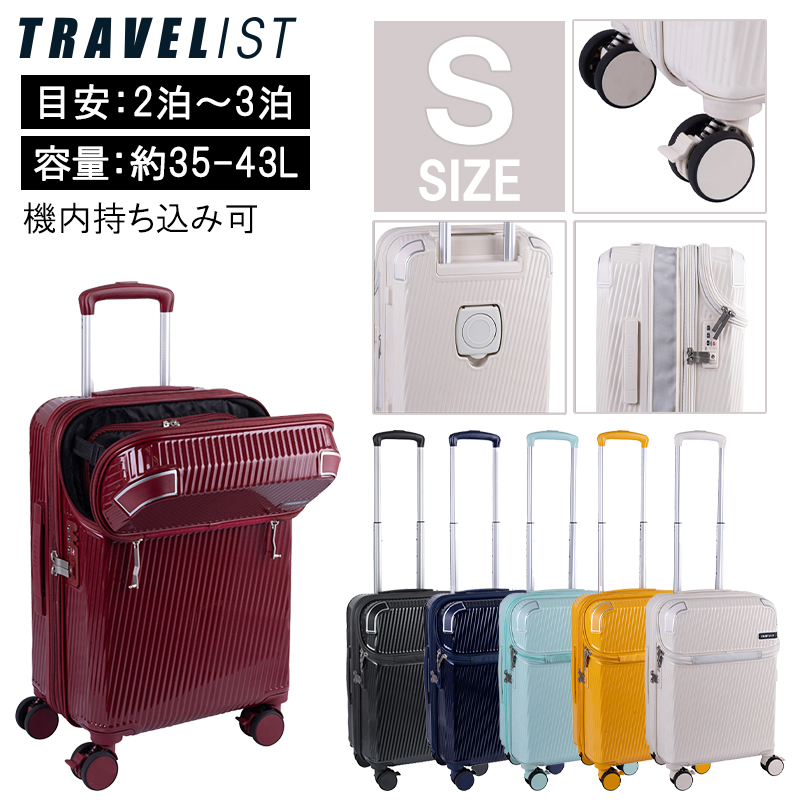 【レインカバー付属】SWANY スワニーキャリーバッグ　パソコン収納可 楽天市場】スワニー キャリーバッグ 公式 ダゥロ 大容量 保冷