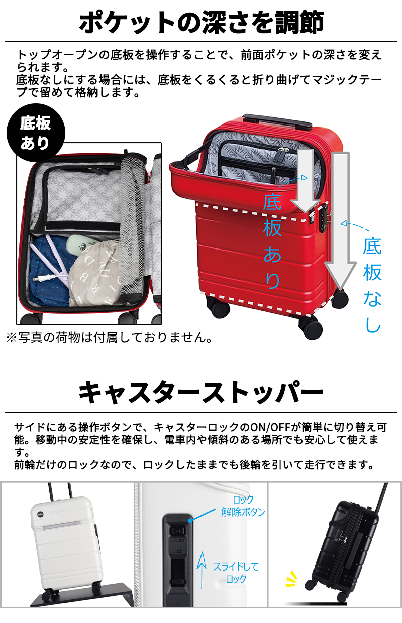 スーツケース キャリーケース 正規品 HeM エリオス Mサイズ トップオープン ストッパー 39-51000 50-60L 4〜5泊 フロントオープン 拡張 静音 キャリーバッグの画像