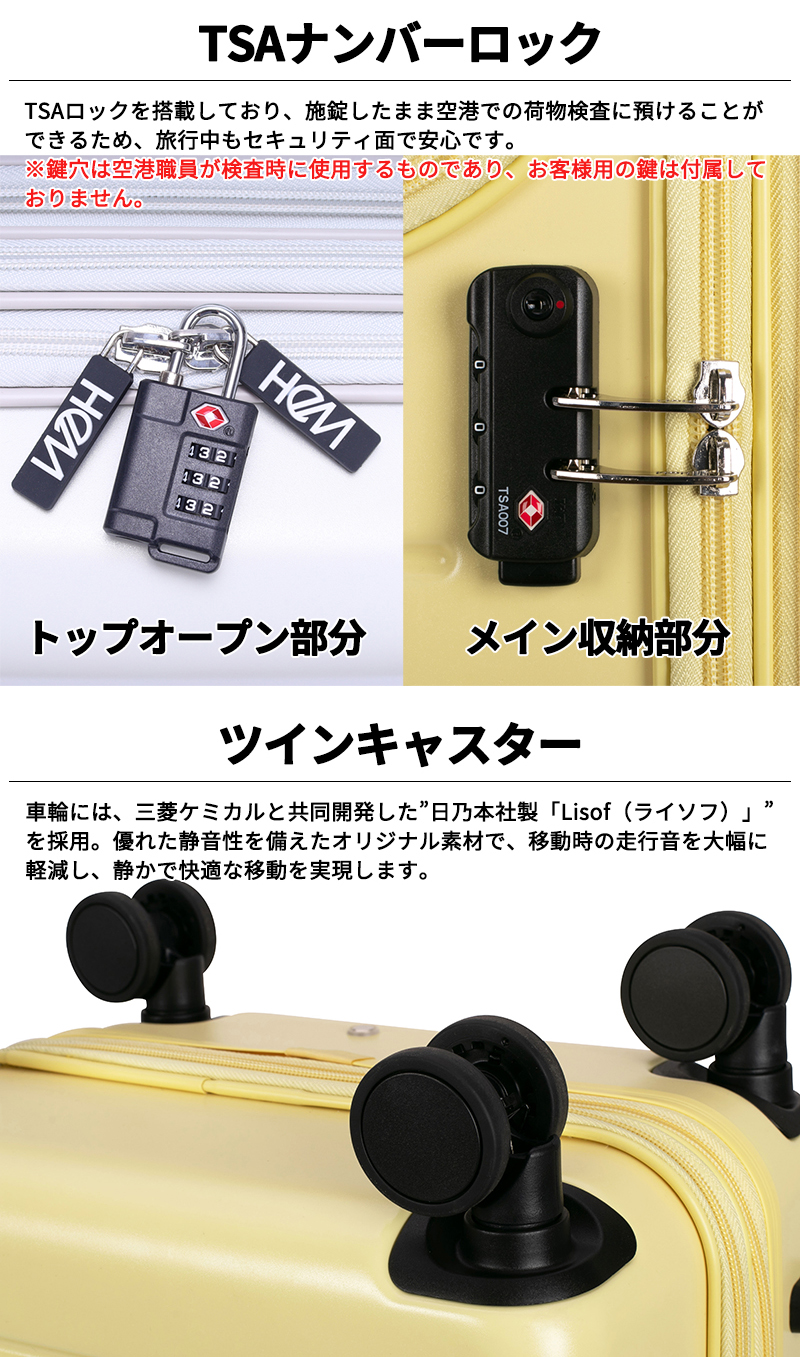 スーツケース キャリーケース 正規品 HeM エリオス Mサイズ トップオープン ストッパー 39-51000 50-60L 4〜5泊 フロントオープン 拡張 静音 キャリーバッグの画像