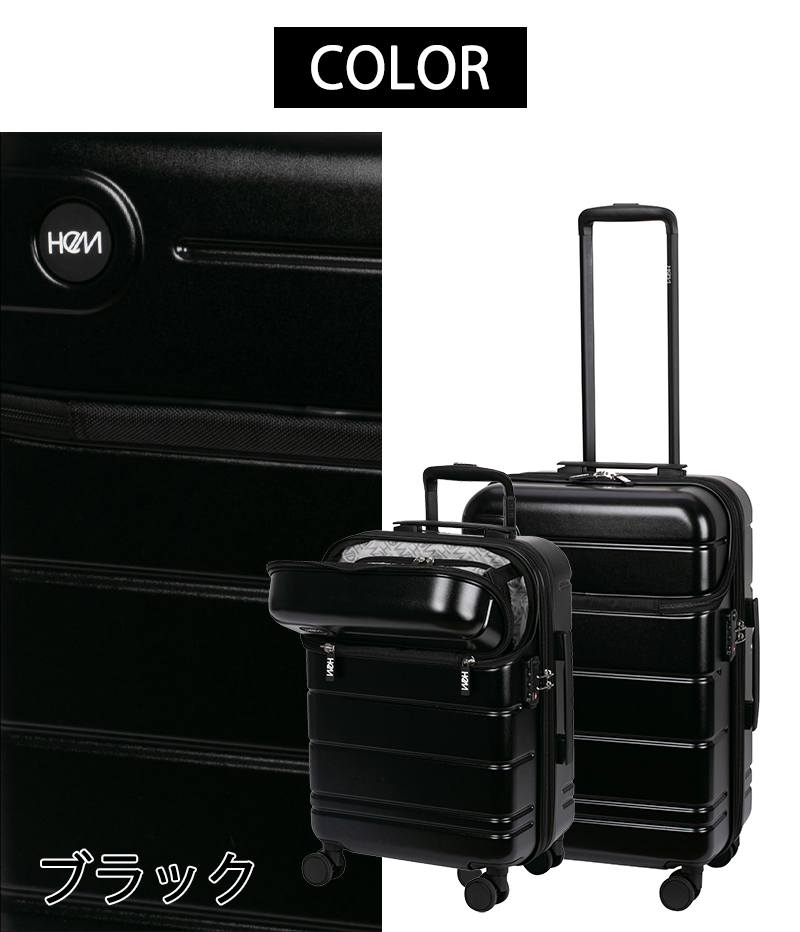 スーツケース キャリーケース 正規品 HeM エリオス Mサイズ トップオープン ストッパー 39-51000 50-60L 4〜5泊 フロントオープン 拡張 静音 キャリーバッグの画像
