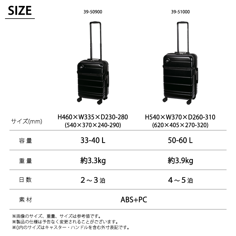 スーツケース キャリーケース 正規品 HeM エリオス Mサイズ トップオープン ストッパー 39-51000 50-60L 4〜5泊 フロントオープン 拡張 静音 キャリーバッグの画像