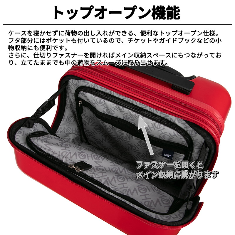 スーツケース キャリーケース 正規品 HeM エリオス Mサイズ トップオープン ストッパー 39-51000 50-60L 4〜5泊 フロントオープン 拡張 静音 キャリーバッグの画像